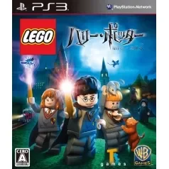 LEGO Harry Potter: Years 1-4 PLAYSTATION 3
