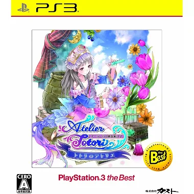 Totori no Atelier: Arland no Renkinjutsushi 2 (PlayStation3 the Best) PLAYSTATION 3