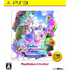 Totori no Atelier: Arland no Renkinjutsushi 2 (PlayStation3 the Best) PLAYSTATION 3