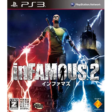 inFAMOUS 2 PLAYSTATION 3
