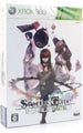 Steins;Gate Double Pack XBOX 360