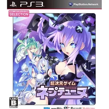 Chou Jigen Game: Neptune (CH Selection) PLAYSTATION 3