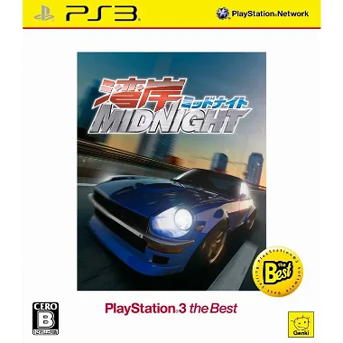 Wangan Midnight (PlayStation3 the Best) PLAYSTATION 3