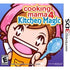 Cooking Mama 4: Kitchen Magic Nintendo 3DS