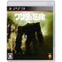 Wanda to Kyozou / Shadow of the Colossus PLAYSTATION 3