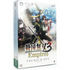 Sengoku Musou 3 Empires [Premium Box] PLAYSTATION 3