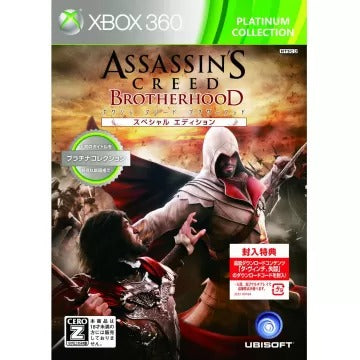 Assassin's Creed: Brotherhood Special Edition (Platinum Collection) Xbox 360