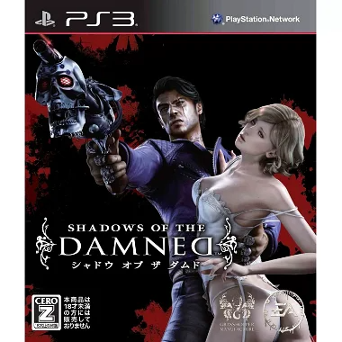 Shadows of the Damned (English) PLAYSTATION 3