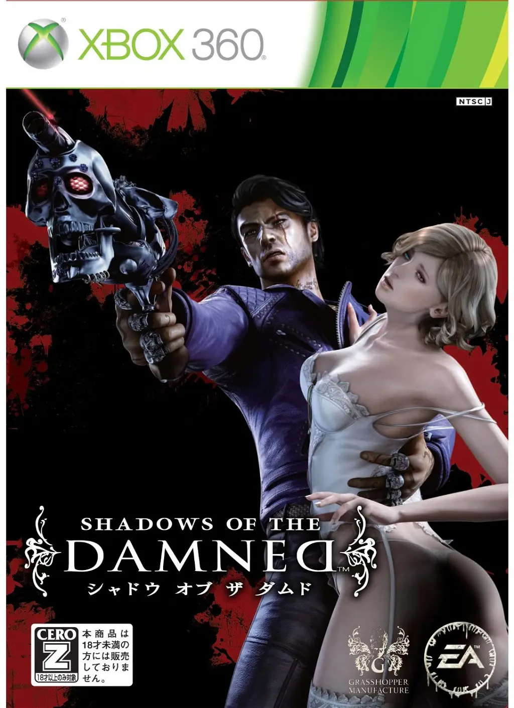 Shadows of the Damned XBOX 360