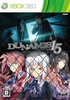 Dunamis 15 XBOX 360
