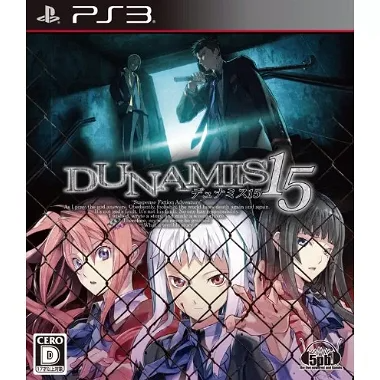 Dunamis 15 PLAYSTATION 3