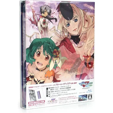 Gekijouban Macross F: Sayonara no Tsubasa - Hybrid Pack PLAYSTATION 3