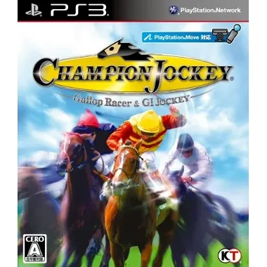 Champion Jockey: G1 Jockey & Gallop Racer PLAYSTATION 3