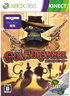 The Gunstringer XBOX 360