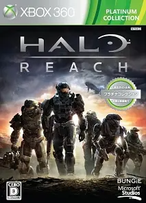 Halo Reach (Platinum Collection) XBOX 360