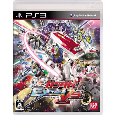 Mobile Suit Gundam: Extreme VS PLAYSTATION 3