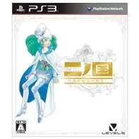 Ninokuni: Shiroki Seihai no Joou PLAYSTATION 3