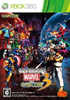 Ultimate Marvel vs. Capcom 3 XBOX 360