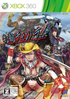Onechanbara Z: Kagura XBOX 360