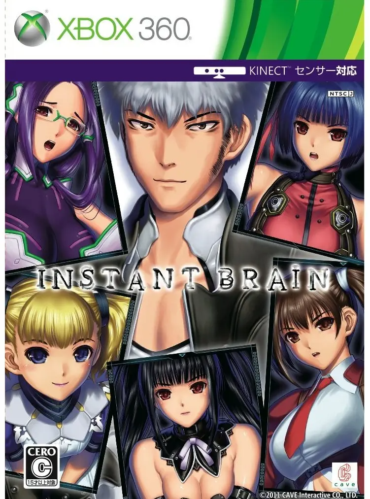 Instant Brain XBOX 360