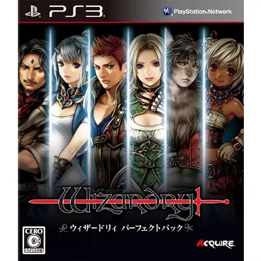 Wizardry Perfect Pack PLAYSTATION 3