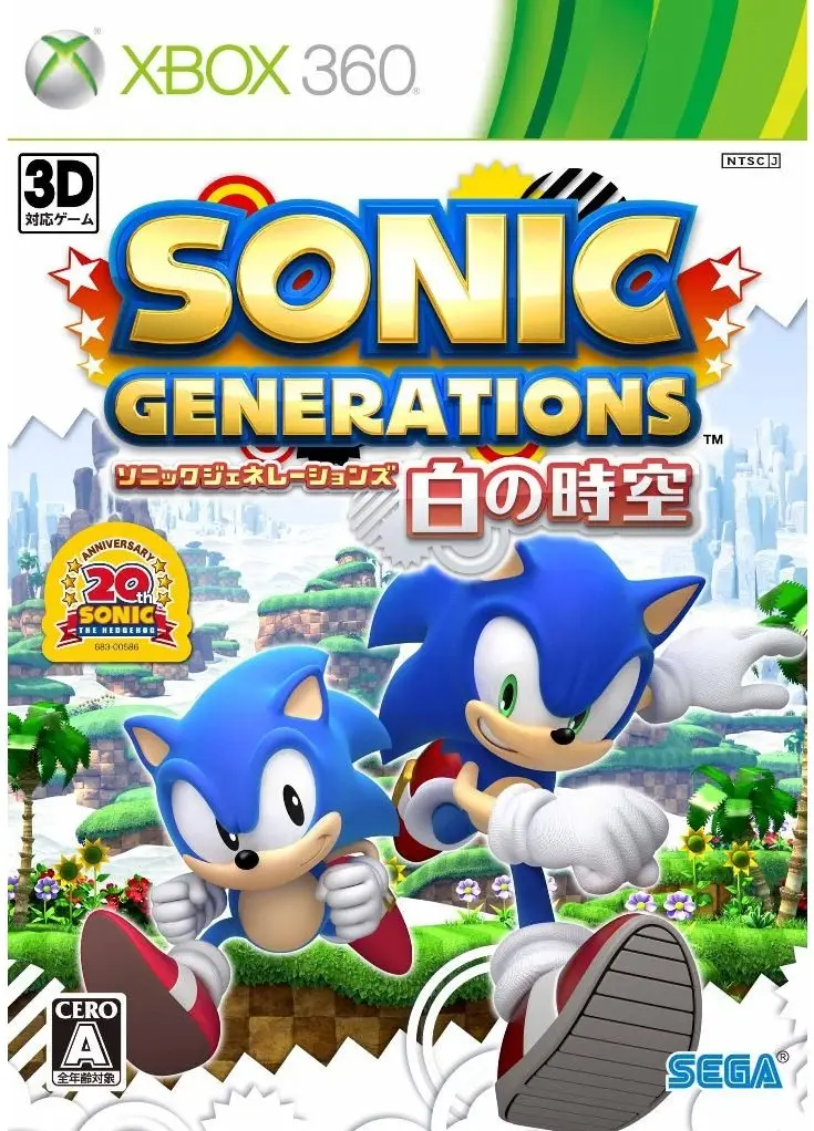 Sonic Generations: Shiro no Jikuu XBOX 360