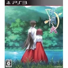 Suigetsu Ni PLAYSTATION 3