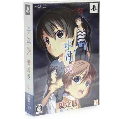 Suigetsu Ni [Limited Edition] PLAYSTATION 3