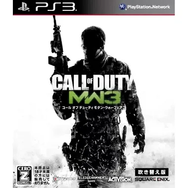 Call of Duty: Modern Warfare 3 (Dubbed Version) PLAYSTATION 3