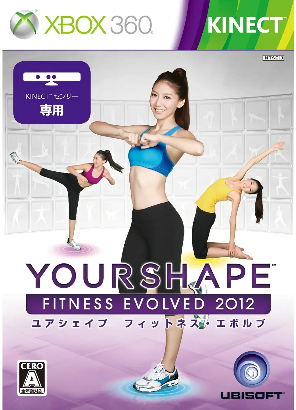 Your Shape Fitness Evolved 2012 XBOX 360