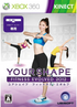 Your Shape Fitness Evolved 2012 XBOX 360