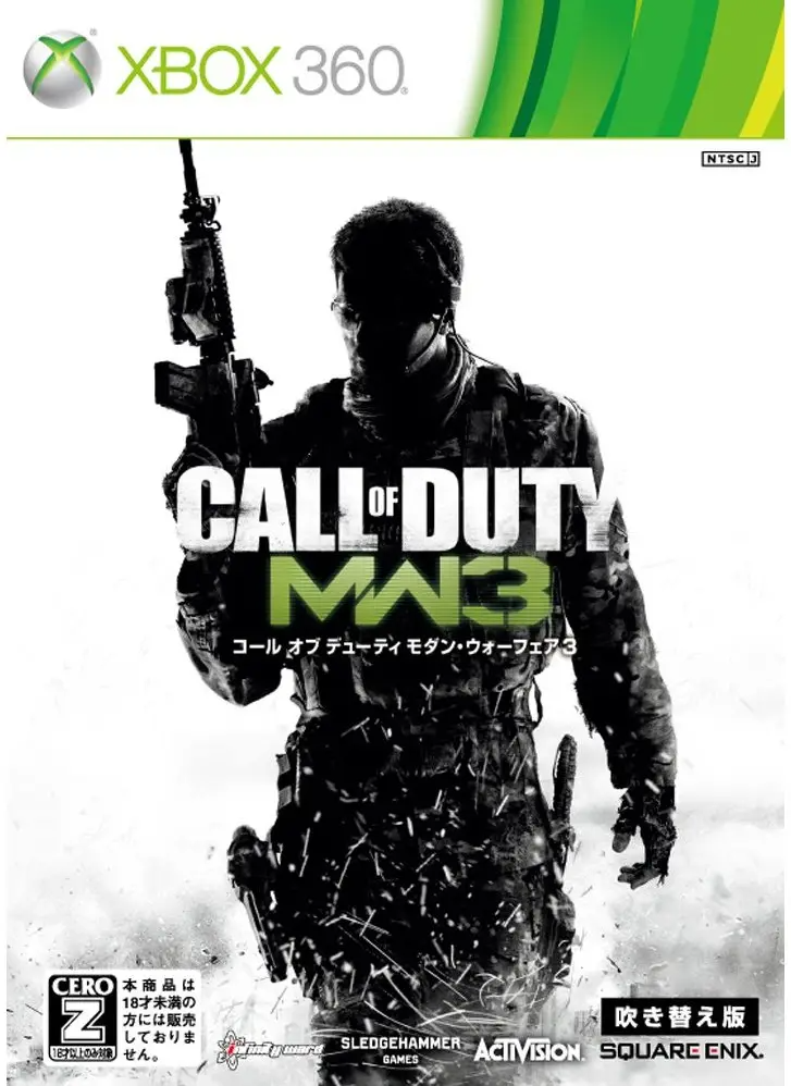 Call of Duty: Modern Warfare 3 (Dubbed Version) XBOX 360