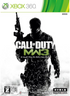 Call of Duty: Modern Warfare 3 (Dubbed Version) XBOX 360