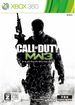 Call of Duty: Modern Warfare 3 (Subtitled Version) XBOX 360