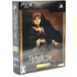 Umineko no Naku Koro ni [Twin Set] PLAYSTATION 3
