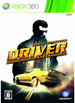 Driver: San Francisco XBOX 360