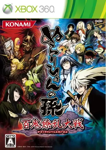 Nurarihyon no Mago: Hyakki Ryouran Taisen XBOX 360