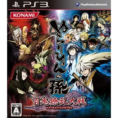 Nurarihyon no Mago: Hyakki Ryouran Taisen PLAYSTATION 3