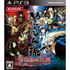 Nurarihyon no Mago: Hyakki Ryouran Taisen PLAYSTATION 3