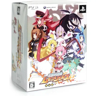 Attouteki Yuugi: Mugen Souls [Limited Edition] PLAYSTATION 3