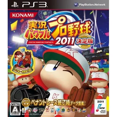 Jikkyou Powerful Pro Yakyuu 2011 Ketteiban PLAYSTATION 3
