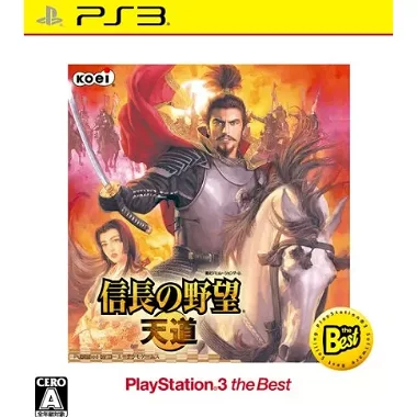 Nobunaga no Yabou: Tendou (PlayStation 3 the Best) PLAYSTATION 3