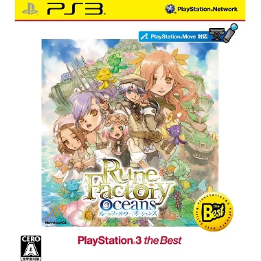 Rune Factory Oceans (PlayStation3 the Best) PLAYSTATION 3