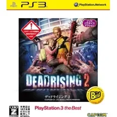 Dead Rising 2 (PlayStation3 the Best) PLAYSTATION 3