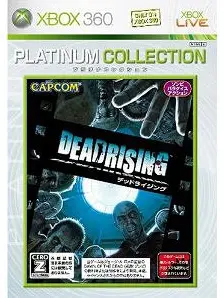 Dead Rising 2 (Platinum Collection) XBOX 360