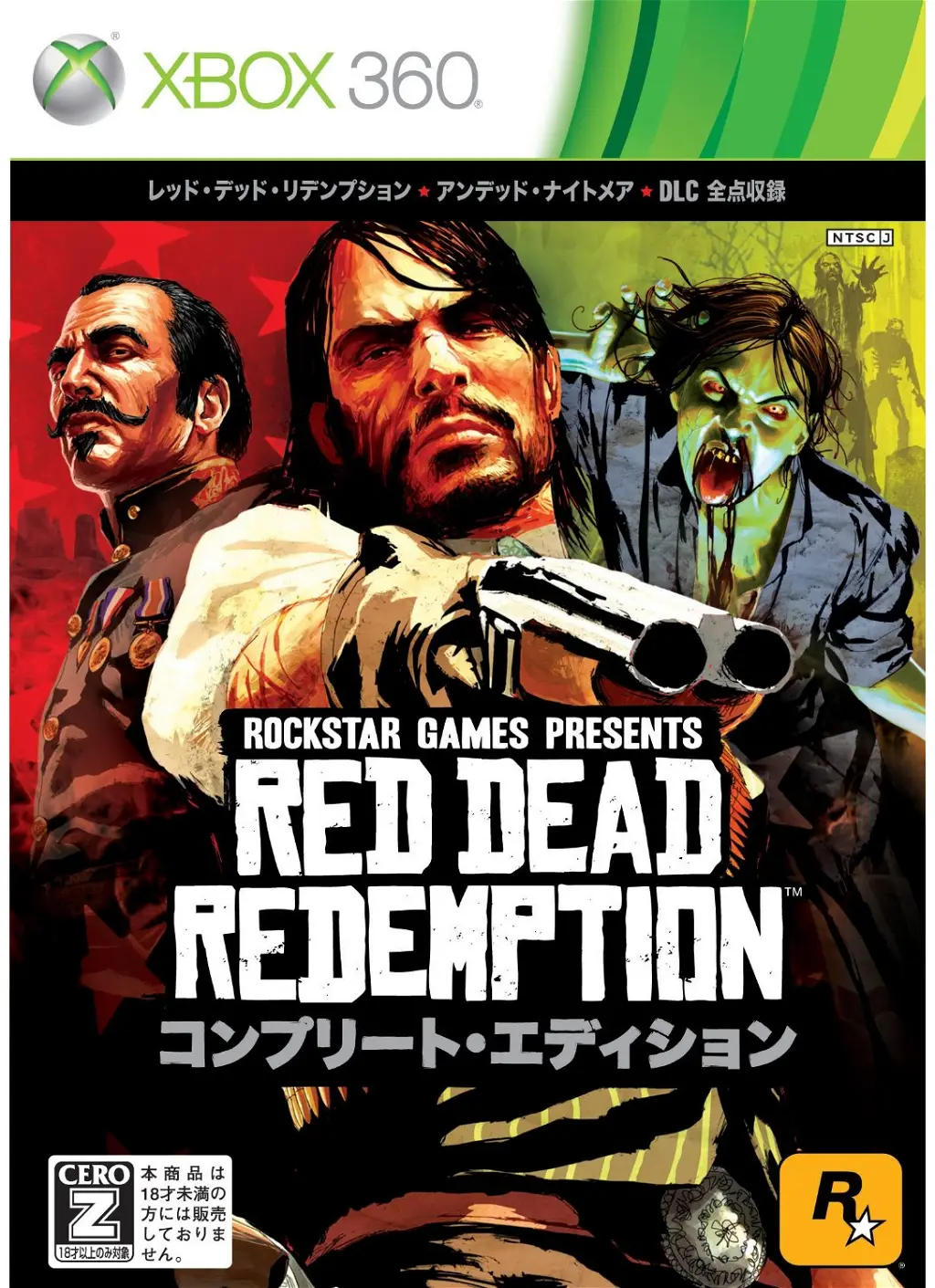 Red Dead Redemption: Complete Edition XBOX 360