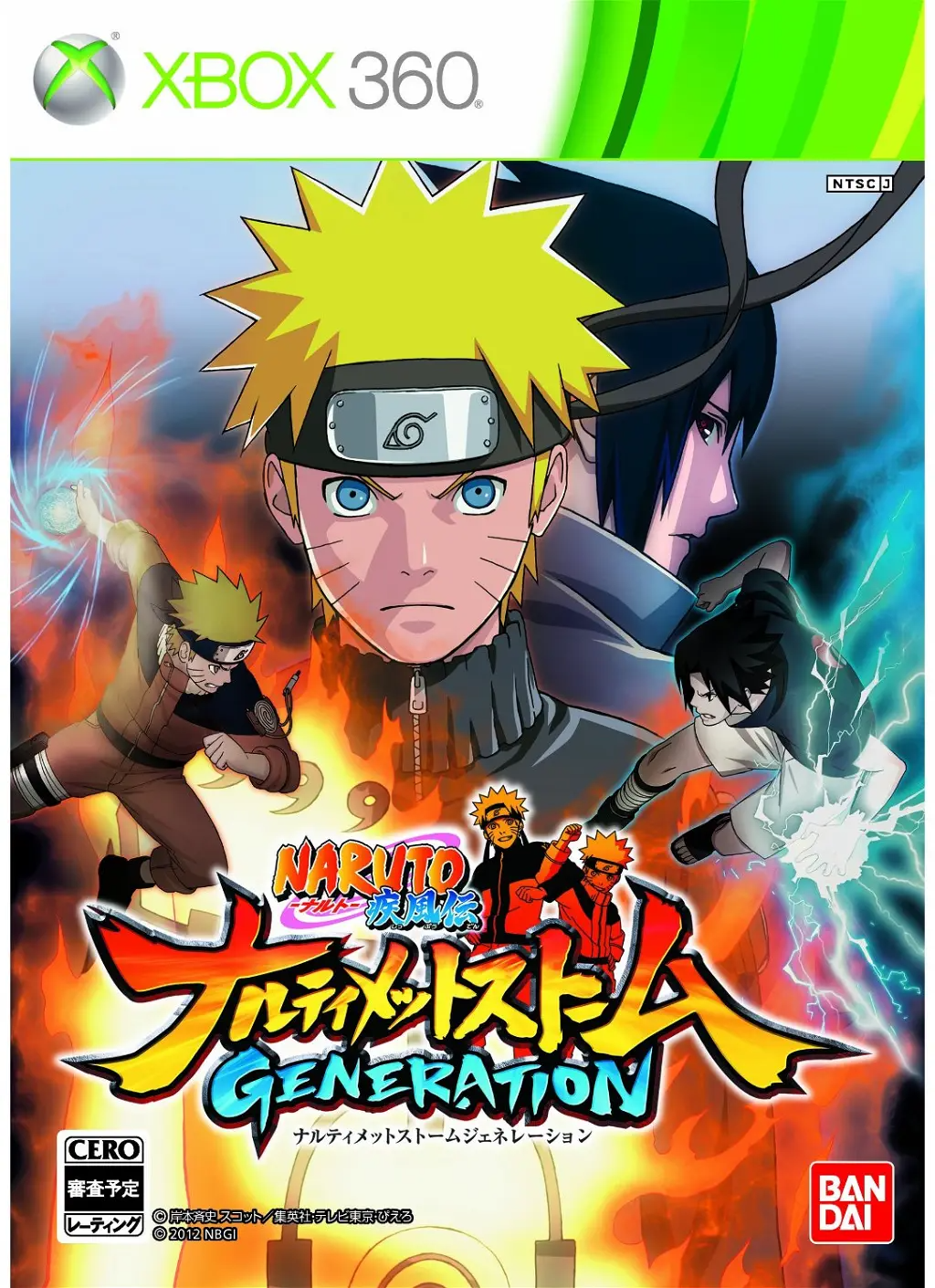 Naruto Shippuden: Narutimate Storm Generation XBOX 360