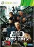 Binary Domain XBOX 360