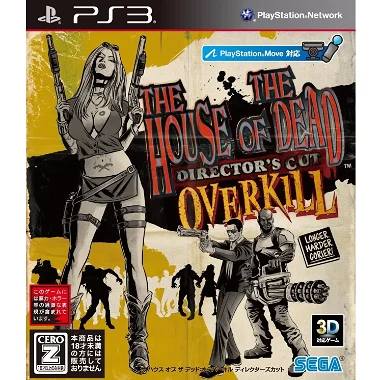 The House of the Dead: Overkill - Director's Cut PLAYSTATION 3