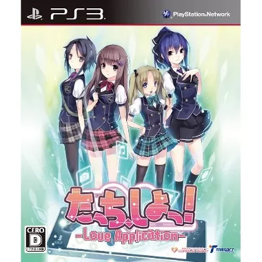 Tacchi, Shiyo! Love Application PLAYSTATION 3
